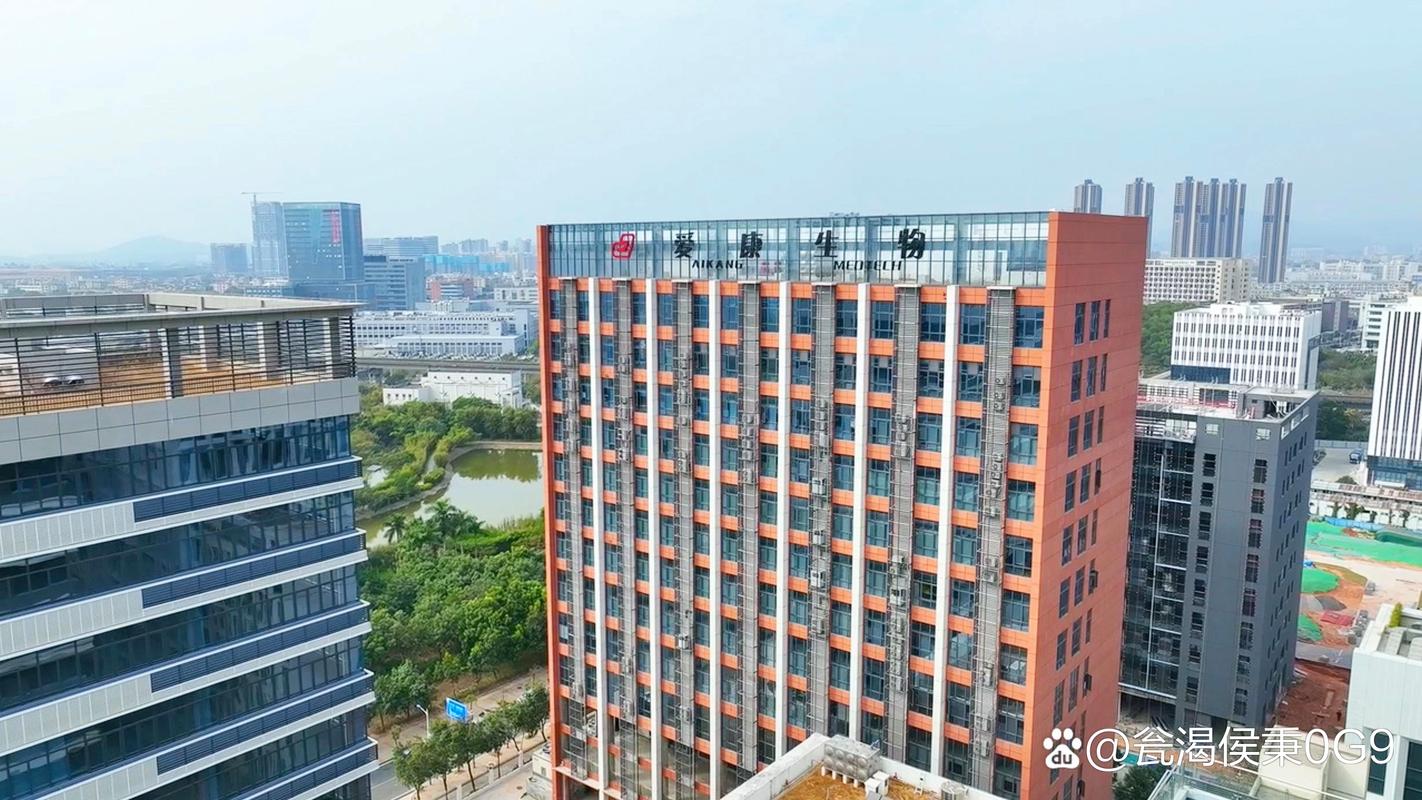 深圳市爱康生物科技股份